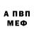 Метадон VHQ Nurlan Koshkarov