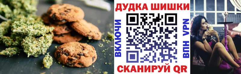 Печенье с ТГК конопля  Купить  Сертолово 