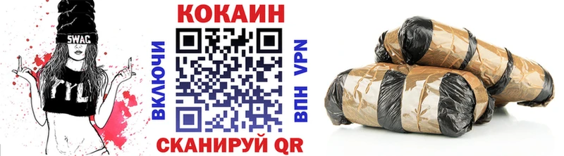 КОКАИН Эквадор  Купить закладки  Сертолово 