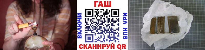 Купить закладки  Сертолово  ГАШИШ гашик 