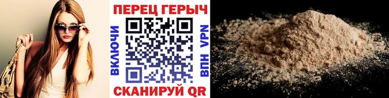 Купить  Сертолово  Героин гречка 