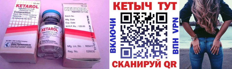 Купить  Сертолово  КЕТАМИН ketamine 