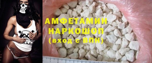 кокаин перу Каменка
