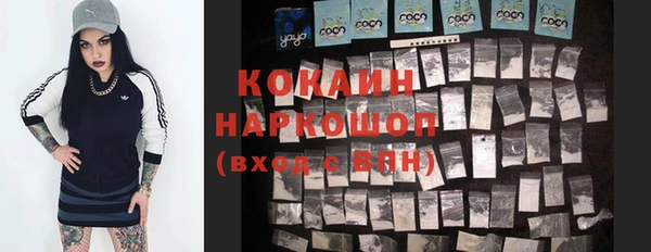 кокаин перу Каменка