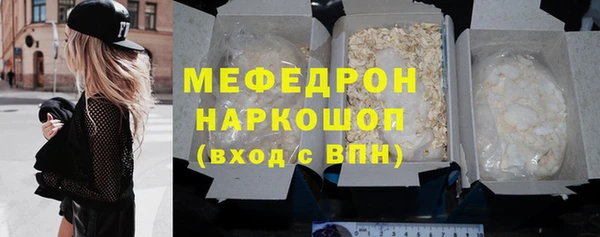 кокаин перу Каменка
