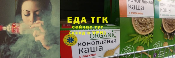 метамфетамин Каменск-Шахтинский