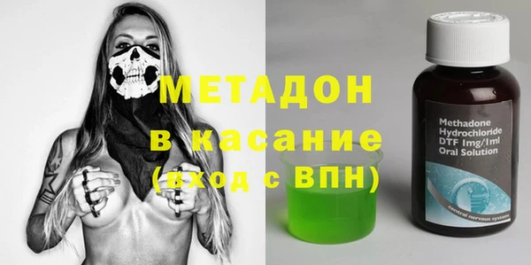 кокаин перу Каменка