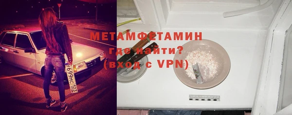 а пвп мука Каменногорск