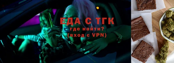 кокаин перу Каменка