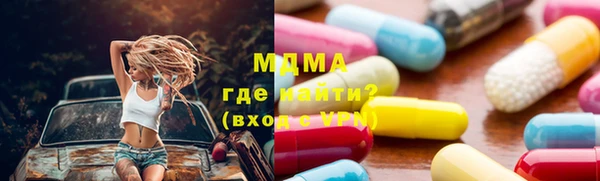 метамфетамин Каменск-Шахтинский
