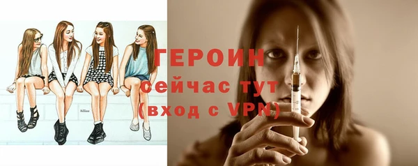метамфетамин Каменск-Шахтинский
