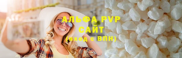 метамфетамин Каменск-Шахтинский