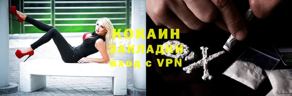 метамфетамин Каменск-Шахтинский