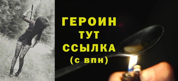 метамфетамин Каменск-Шахтинский