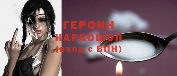 кокаин перу Каменка