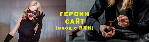 кокаин перу Каменка