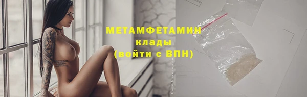 а пвп мука Каменногорск