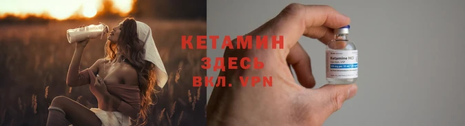 метамфетамин Каменск-Шахтинский