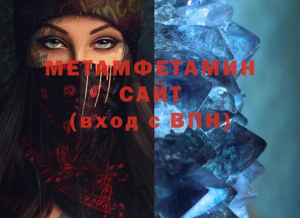 а пвп мука Каменногорск