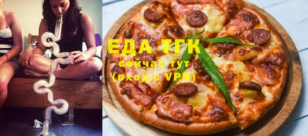 кокаин перу Каменка