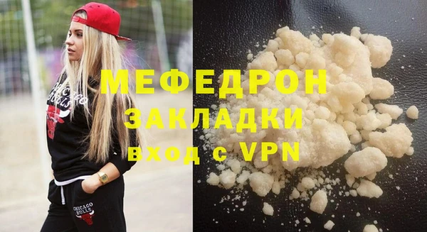 а пвп мука Каменногорск