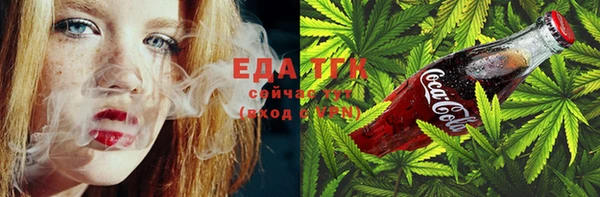кокаин перу Каменка