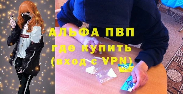 метамфетамин Каменск-Шахтинский