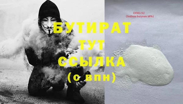кокаин перу Каменка