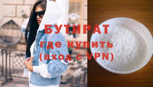 кокаин перу Каменка