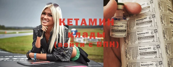 кокаин перу Каменка