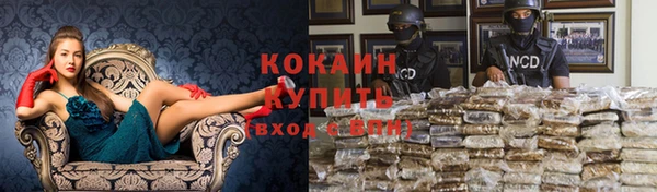 кокаин перу Каменка