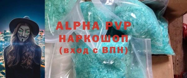 метамфетамин Каменск-Шахтинский
