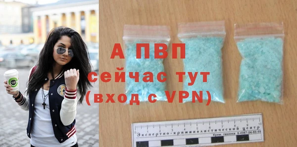 метамфетамин Каменск-Шахтинский
