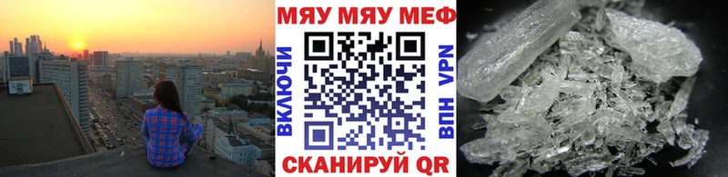 Купить закладки  Сертолово  МЯУ-МЯУ mephedrone 
