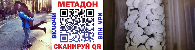 Купить  Сертолово  Метадон белоснежный 