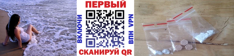 Первитин Methamphetamine  Купить закладки  Сертолово 