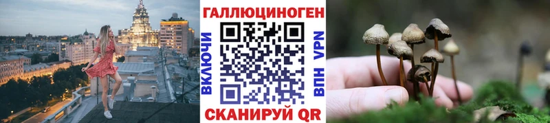 Псилоцибиновые грибы мухоморы Купить где Сертолово