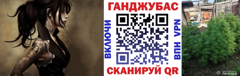 Каннабис тримм  Купить где  Сертолово 